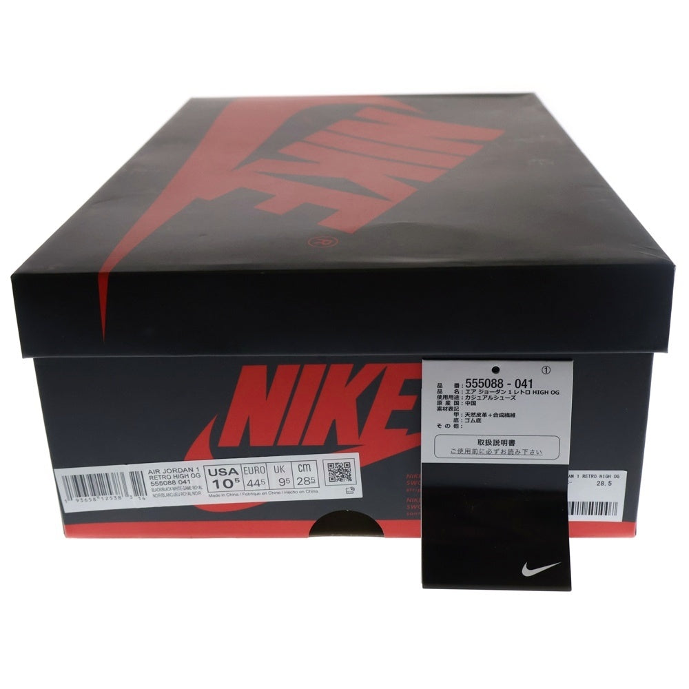 NIKE(ナイキ) AIR JORDAN1 RETRO HIGH OG ROYAL TOE エアジョーダン1 ロイヤルトゥ ハイカットスニーカー ブルー/ブラック US10/28.5cm 555088-041