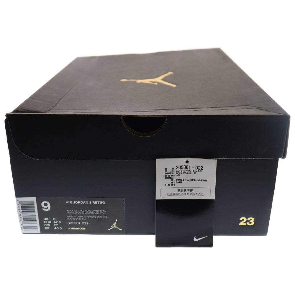 NIKE(ナイキ) AIR JORDAN 8 RETRO BLACK CEMENT エア ジョーダン 8 レトロ ブラック セメント ハイカットスニーカー ブラック US9/27cm 305381-022