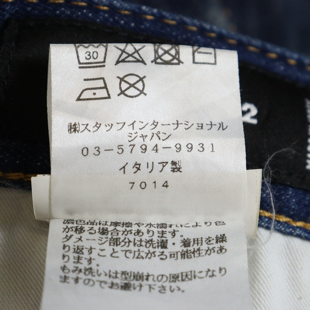 DSQUARED2(ディースクエアード) 20AW Twin Pack Straight Leg Sharpei Jean ツインパック レイヤード クラッシュ加工 デニムパンツ インディゴ S71LB0812
