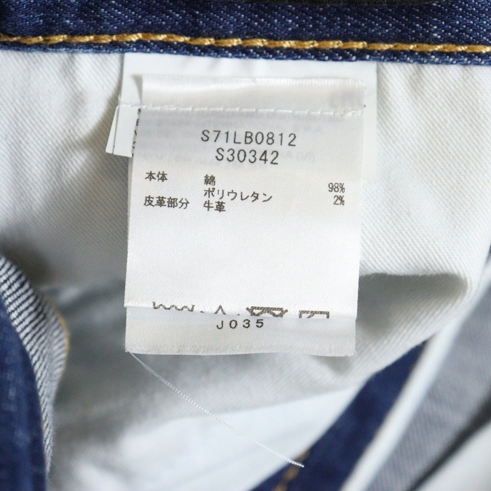 DSQUARED2(ディースクエアード) 20AW Twin Pack Straight Leg Sharpei Jean ツインパック レイヤード クラッシュ加工 デニムパンツ インディゴ S71LB0812