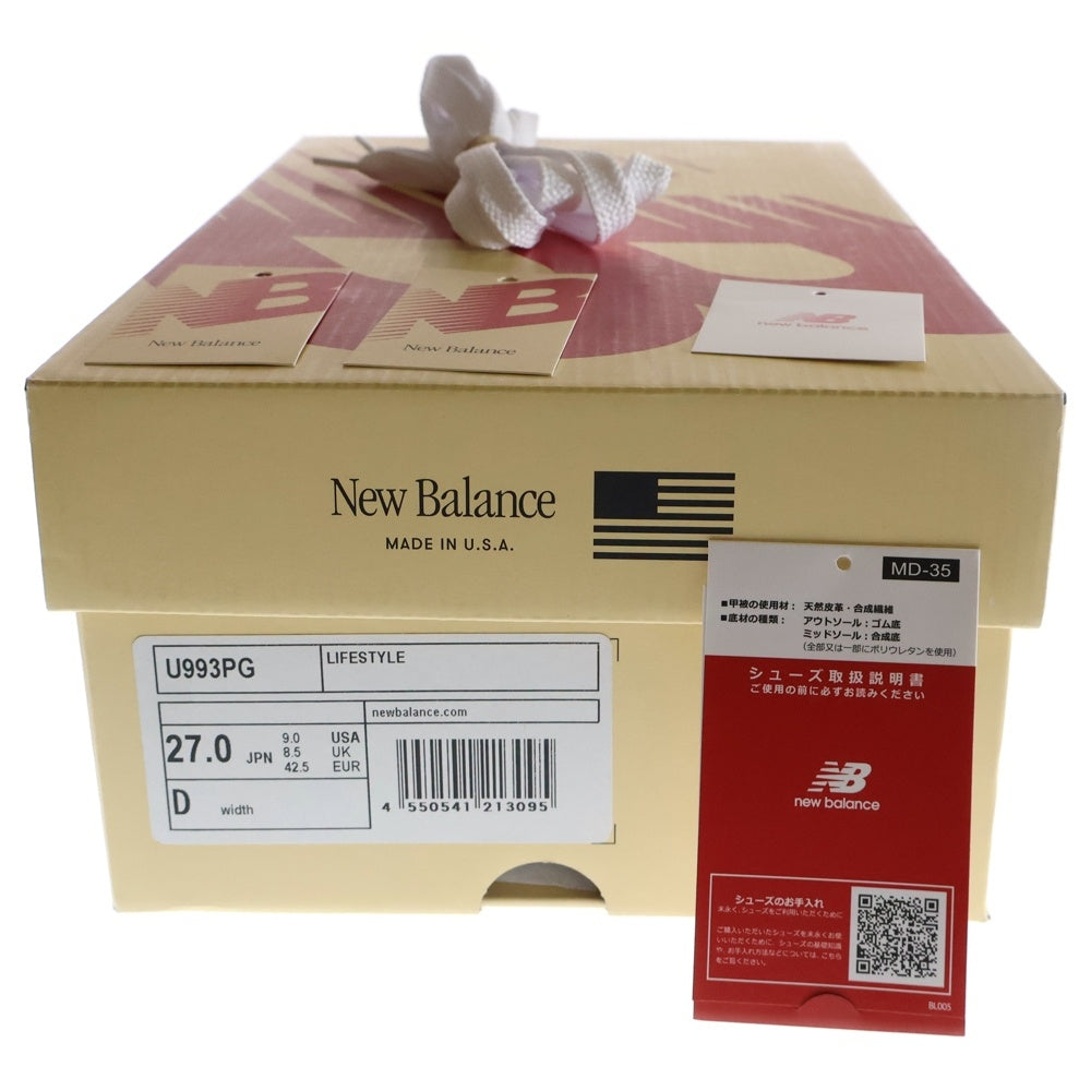 New Balance(ニューバランス) U993PG INTERSTELLAR インターステラー スウェード ローカットスニーカー パープル US9/27cm