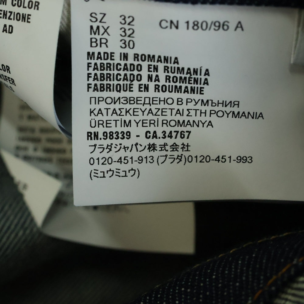 PRADA(プラダ) 24AW トライアングルロゴ 三角プレート セルビッジ デニム オーバーオール インディゴ GEZ005