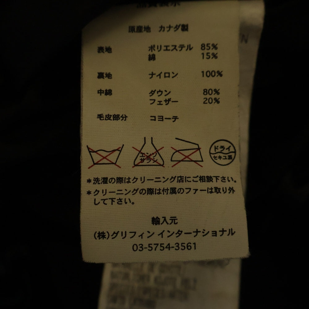 CANADA GOOSE(カナダグース) BELLEVILLE PARKA ベルビル パーカ フーデッドジップアップファーダウンコート ベージュ 2301JL