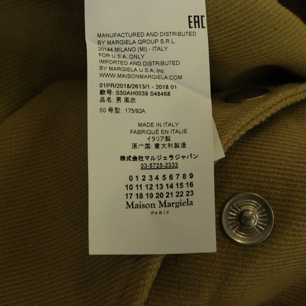 Maison Margiela 10(メゾン マルジェラ) 18SS モーターサイクル ダック トレンチコート ベージュ S50AH0039