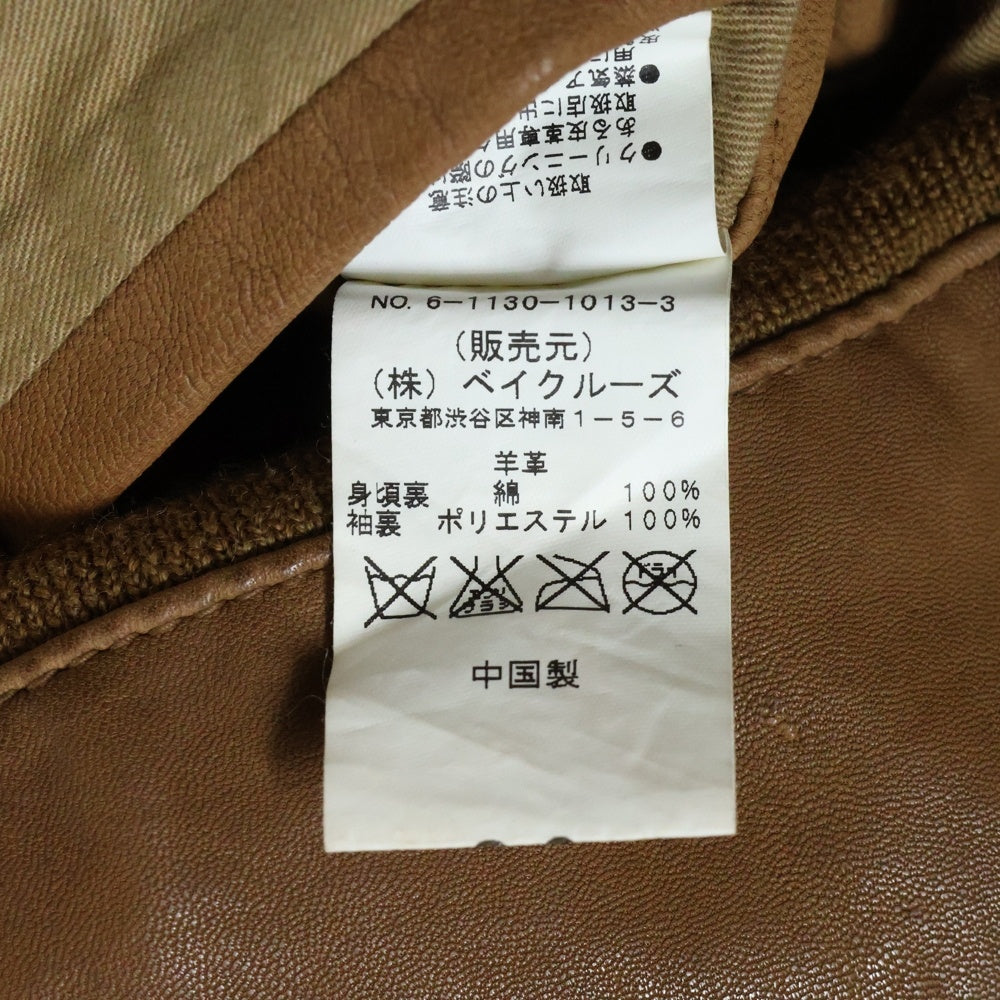 EDIFICE(エディフィス) エポレット付 シープスキン レザー ジップアップジャケット ブルゾン ブラウン