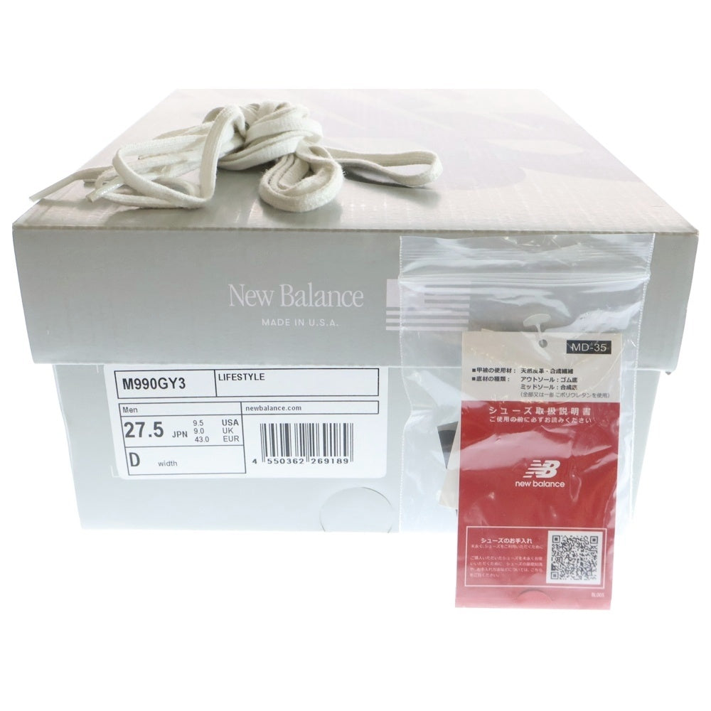 New Balance(ニューバランス) M990GY3 スウェード メッシュ ローカットスニーカー グレー US9.5/27.5cm