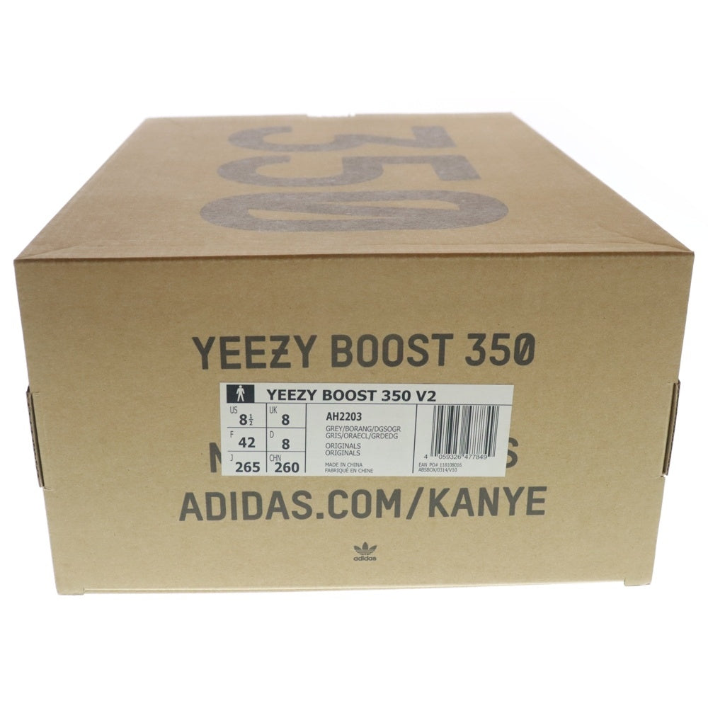 adidas(アディダス) YEEZY BOOST 350 V2 BELUGA 2.0 イージーブースト 350 V2 ベルーガ ローカットスニーカー グレー US8.5/26.5cm AH2203