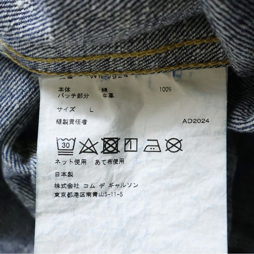 eYe COMME des GARCONS JUNYA WATANABE MAN(アイ コム デ ギャルソン ジュンヤ ワタナベ マン) ×New Manual 24AW W-NAME T-BACK DENIM JACKET ニューマニュアル デニムジャケット インディゴ WN-K924-100