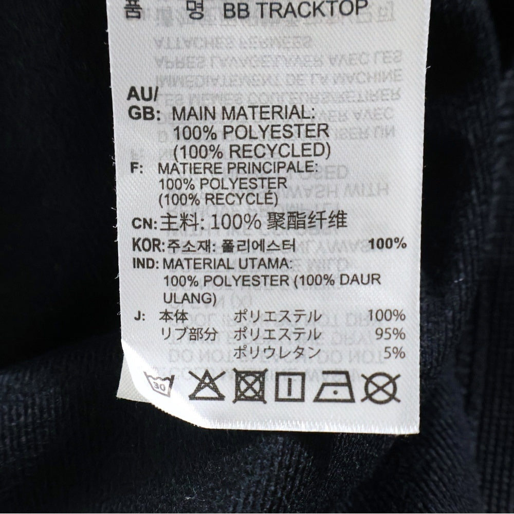 adidas(アディダス) TRACKTOP JACKET トラックトップ ベッケンバウアー ジップアップジャケット ブラック/パープル IZ4923