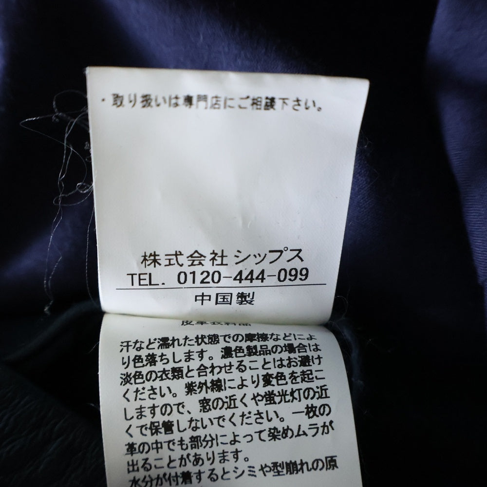 SHIPS JET BLUE(シップスジェットブルー) ラムレザー シングルライダースジャケット ネイビー 124-30-0013