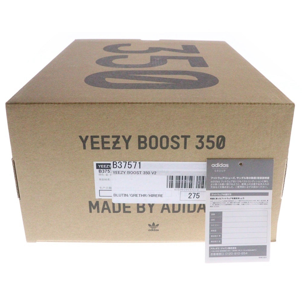 adidas(アディダス) YEEZY BOOST 350 V2 BLUE TINT イージーブースト350V2 ブルーティント ローカットスニーカー ライトブルー US9/27.5cm B37571