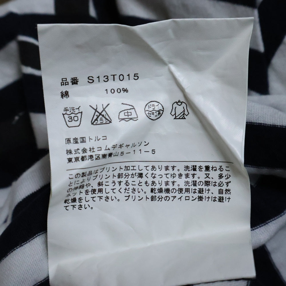 COMME des GARCONS SHIRT(コムデギャルソンシャツ) ロゴプリント ボーダー クルーネック長袖Tシャツ カットソー ホワイト/ネイビー S13T015