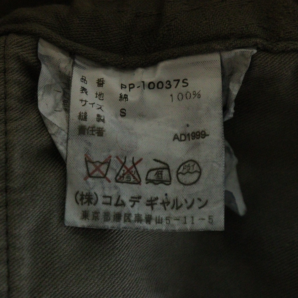 COMME des GARCONS HOMME PLUS(コムデギャルソンオムプリュス) 00AW AD2000 フラワーモチーフ 花柄 ドローストリング ショートパンツ ハーフパンツ グリーン PP-10037S