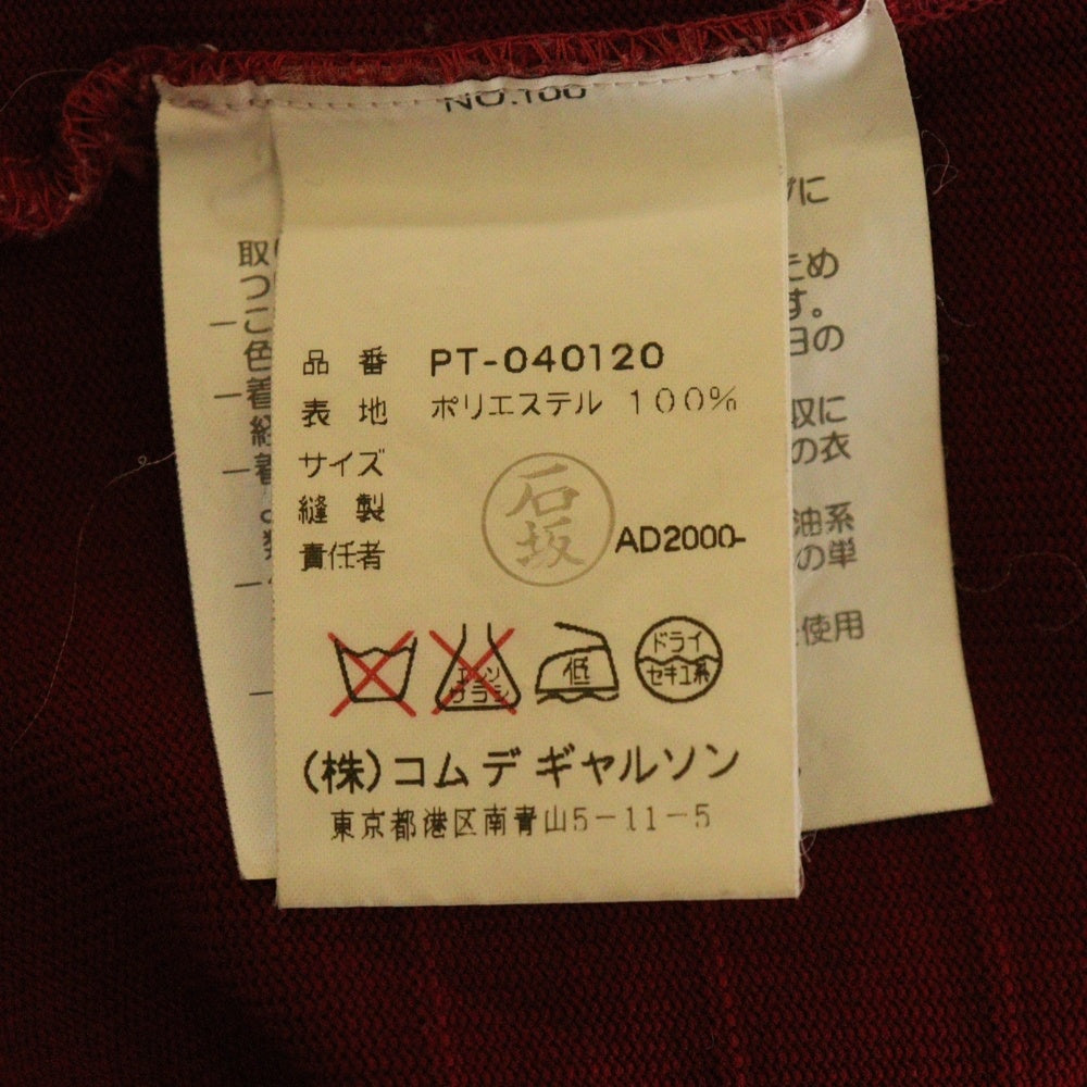 COMME des GARCONS HOMME PLUS(コムデギャルソンオムプリュス) 00AW AD2000 DOCKING ROOK HARFZIP RED POLO ドッキング ルーク ハーフジップ ポロ 長袖シャツ レッド PT-040120
