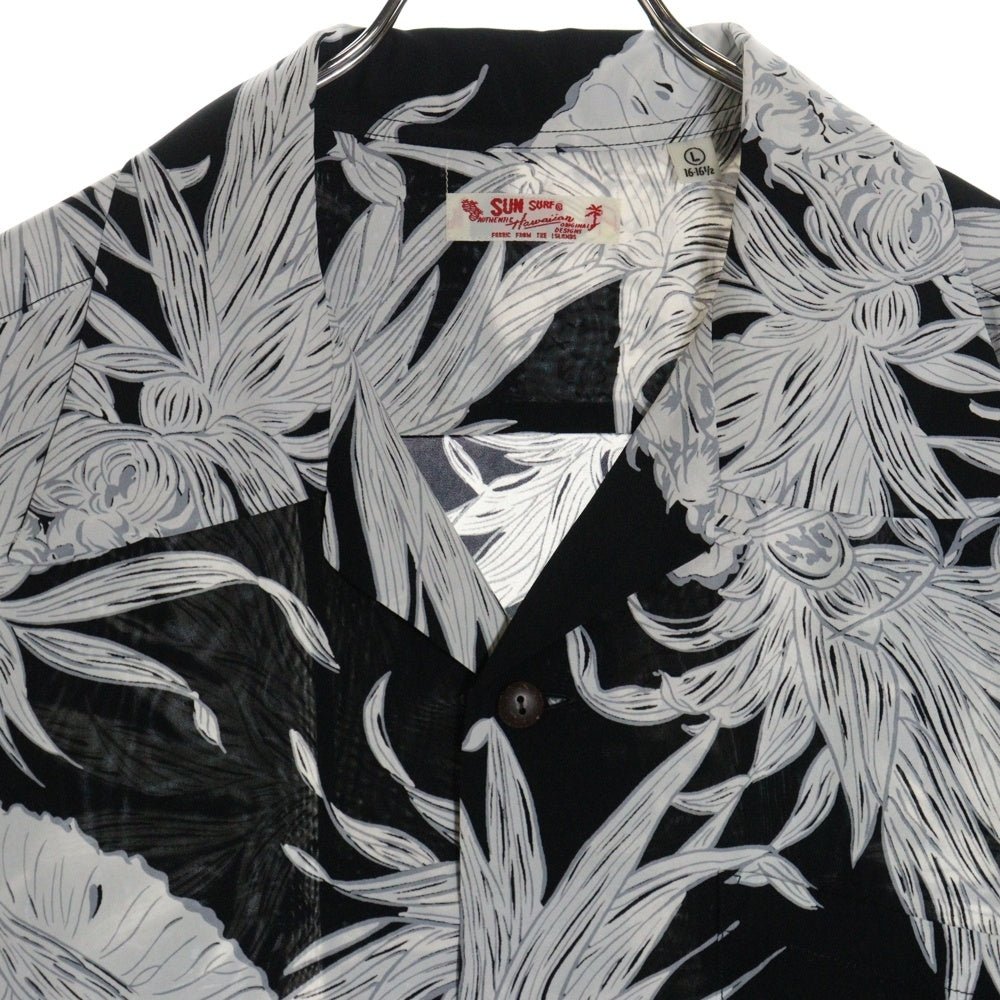 SUN SURF(サンサーフ) RAYON HAWAIIAN SHIRT ISLAND PINEAPPLE レーヨン ハワイアン シャツ アイランド パイナップル 半袖シャツ ブラック/ホワイト SS39413