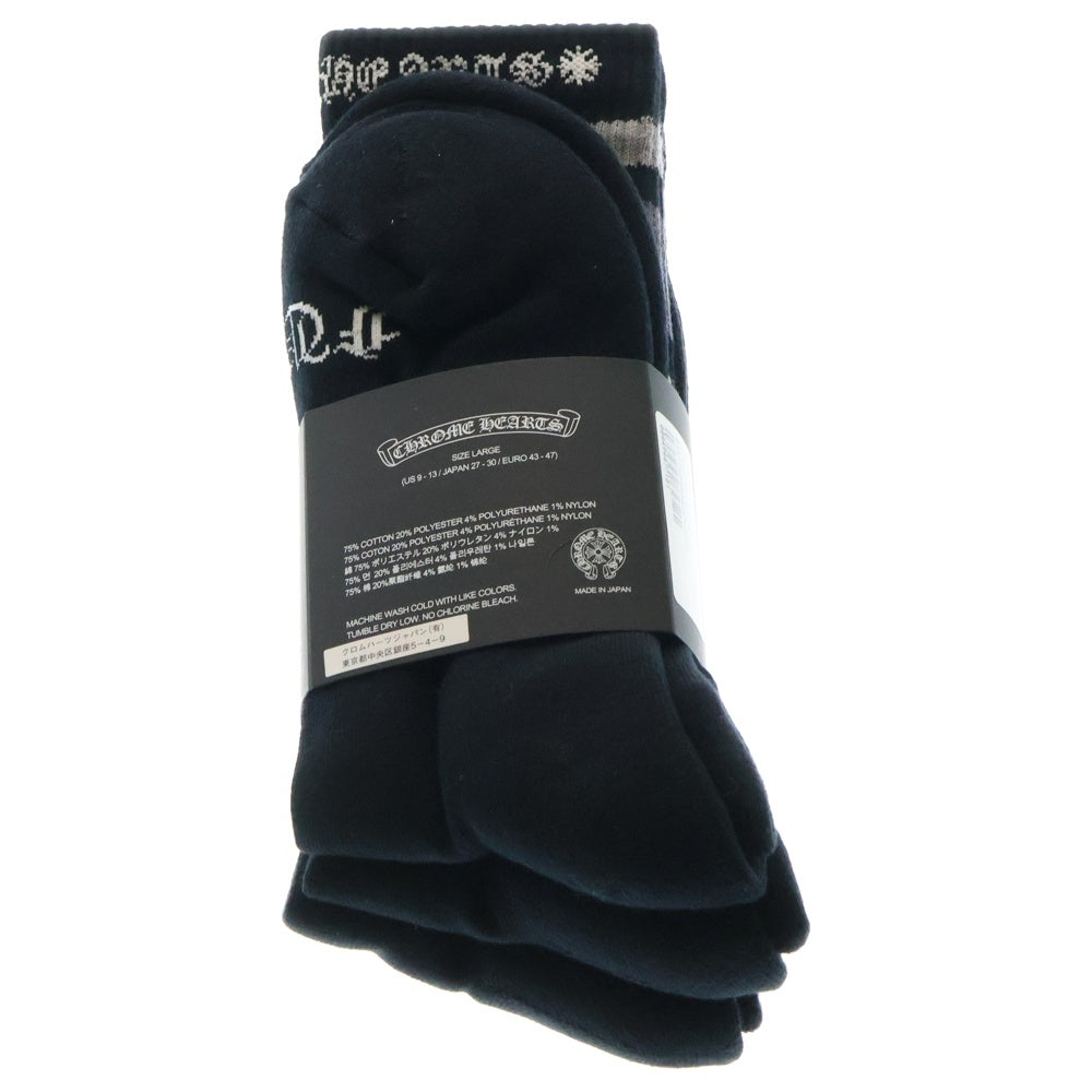 CHROME HEARTS(クロムハーツ) BORDER SOCKS ボーダーソックス 靴下 三足セット ブラック/グリーン/イエロー