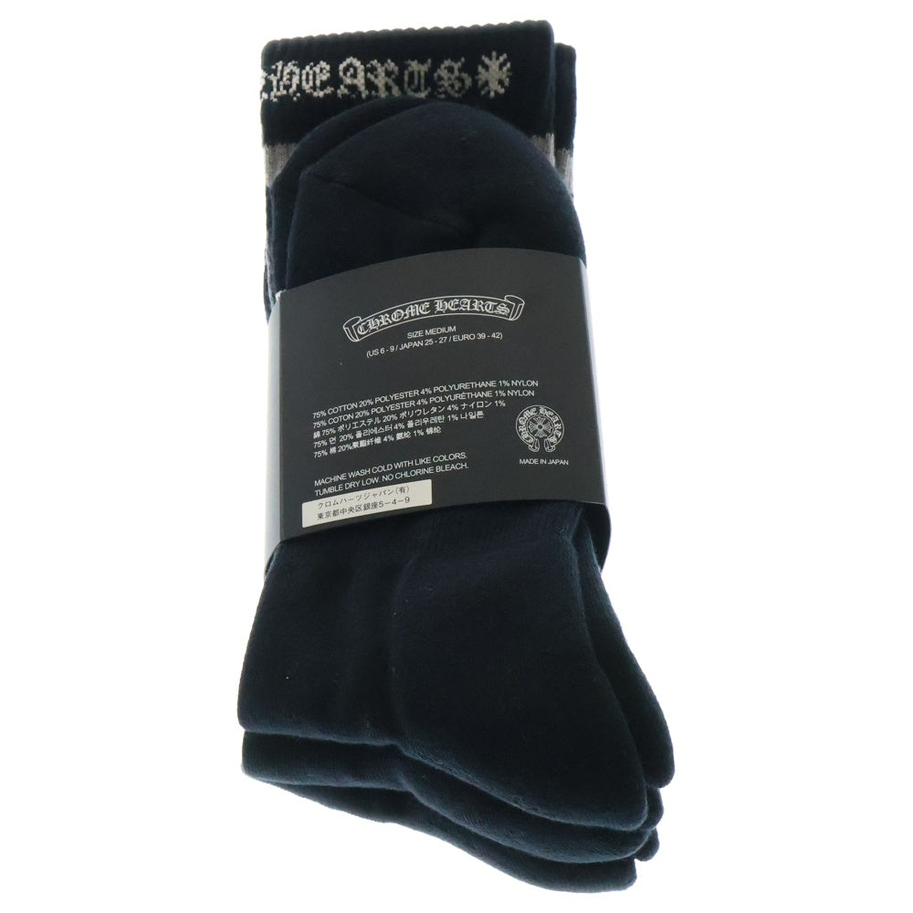 CHROME HEARTS(クロムハーツ) BORDER SOCKS ボーダーソックス 靴下 三足セット ブラック/グリーン/イエロー