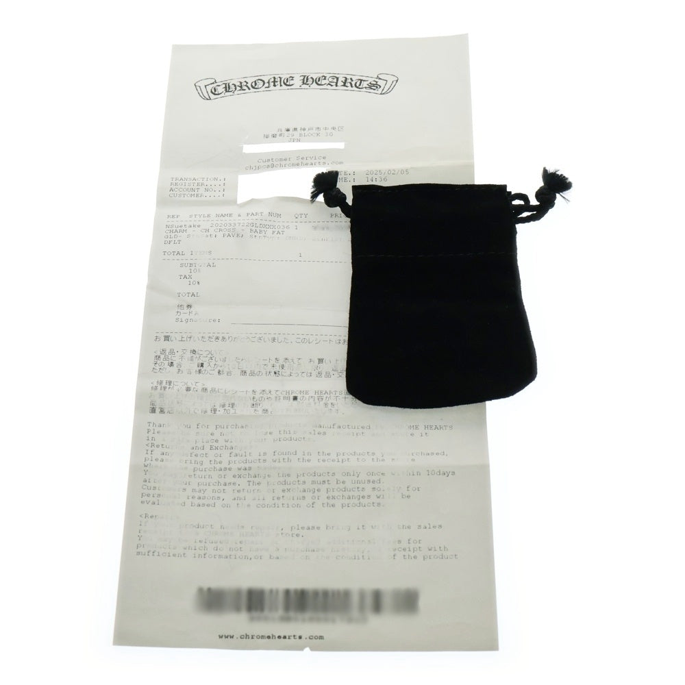 CHROME HEARTS(クロムハーツ) 22K CRS BBYFAT P/DIA ベイビーファットクロス PAVEダイヤ ペンダントトップ ゴールド BCA035
