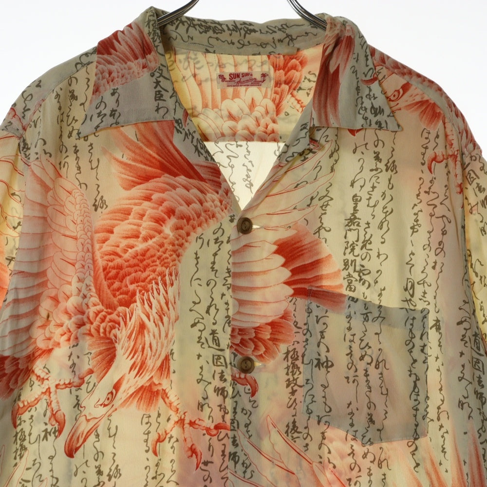 SUN SURF(サンサーフ) SCRIPT AND HAWKS RAYON ALOHA SHIRT スクリプトアンドホークス 総柄プリント 半袖レーヨン アロハ オープンカラーシャツ ピンク SS33885