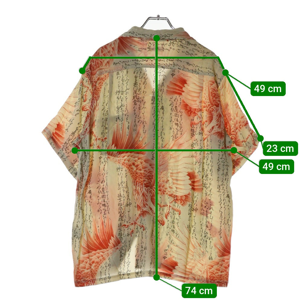 SUN SURF(サンサーフ) SCRIPT AND HAWKS RAYON ALOHA SHIRT スクリプトアンドホークス 総柄プリント 半袖レーヨン アロハ オープンカラーシャツ ピンク SS33885