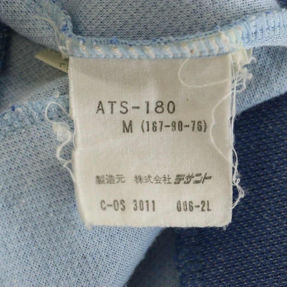 adidas(アディダス) 70-80S VINTAGE ヴィンテージ 西ドイツ製 デサント社製 フロントロゴ刺繍 ポリコットン トラックジャケット ブルー ATS-180