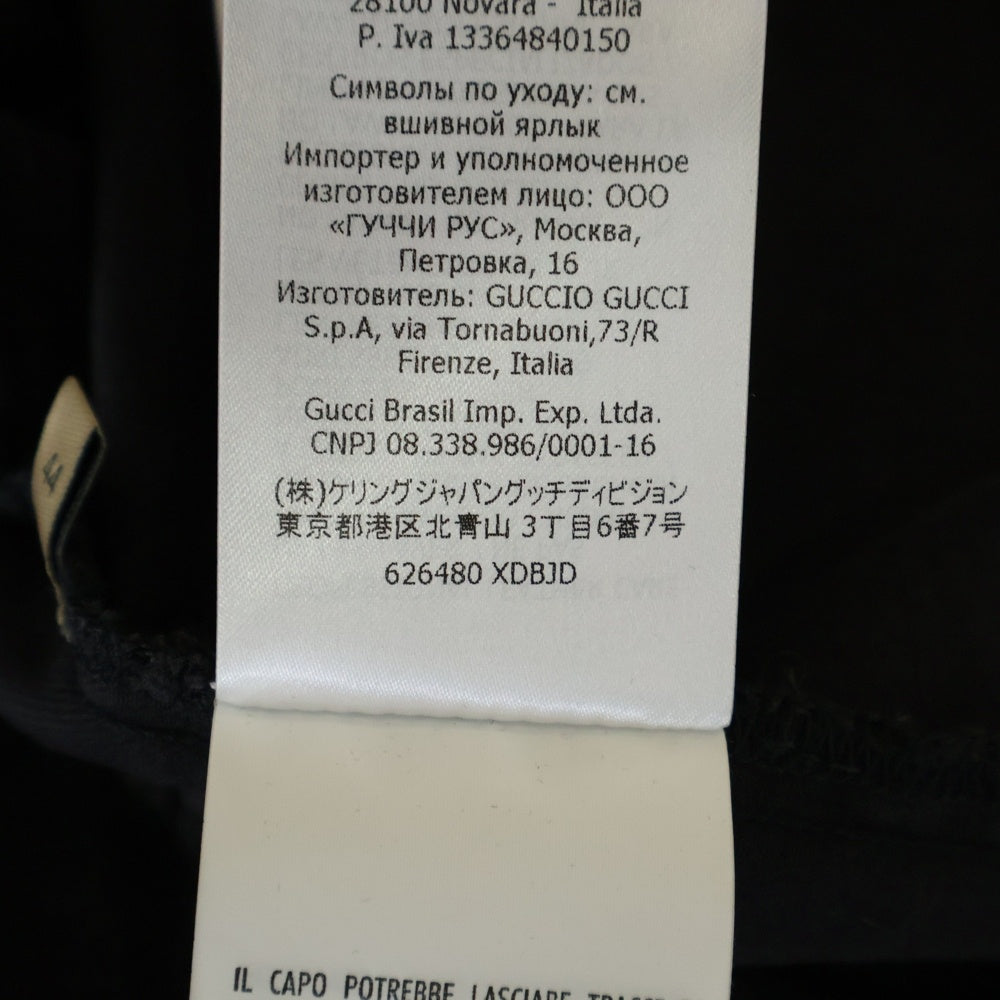 GUCCI(グッチ) 21SS WASHED ORGANIC DENIM SHIRT ウォッシュドオーガニック ホースビット シェリーラインポケット メタルボタン デニムシャツ ブラック 626480 XDBJD