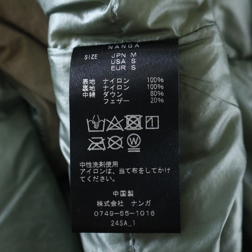 NANGA(ナンガ) NO COLLAR SOFT DOWN CARDIGAN ノーカラー ソフト ダウンカーディガン ベージュ 24SA-1