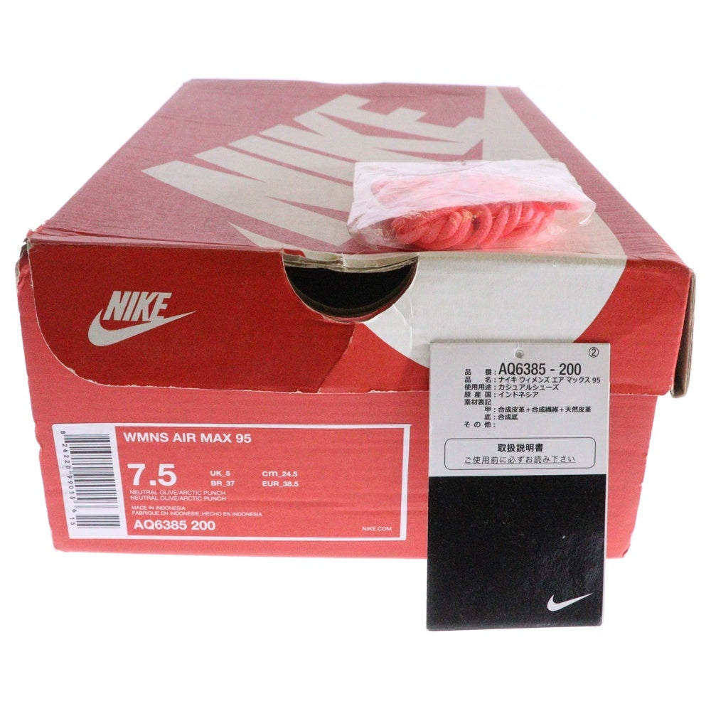 NIKE(ナイキ) WMNS AIR MAX 95 ウィメンズ エアマックス95 ローカットスニーカー レディース カーキ US7.5/24.5cm AQ6385-200