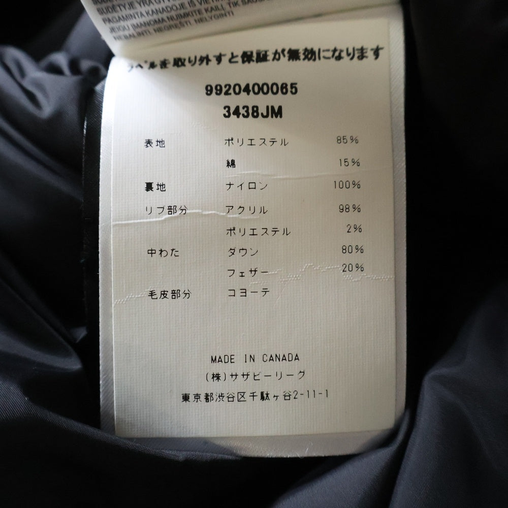 CANADA GOOSE(カナダグース) JASPER PARKA ジャスパーパーカ ファー付 フーデット ダウンジャケット ブラック 3438JM