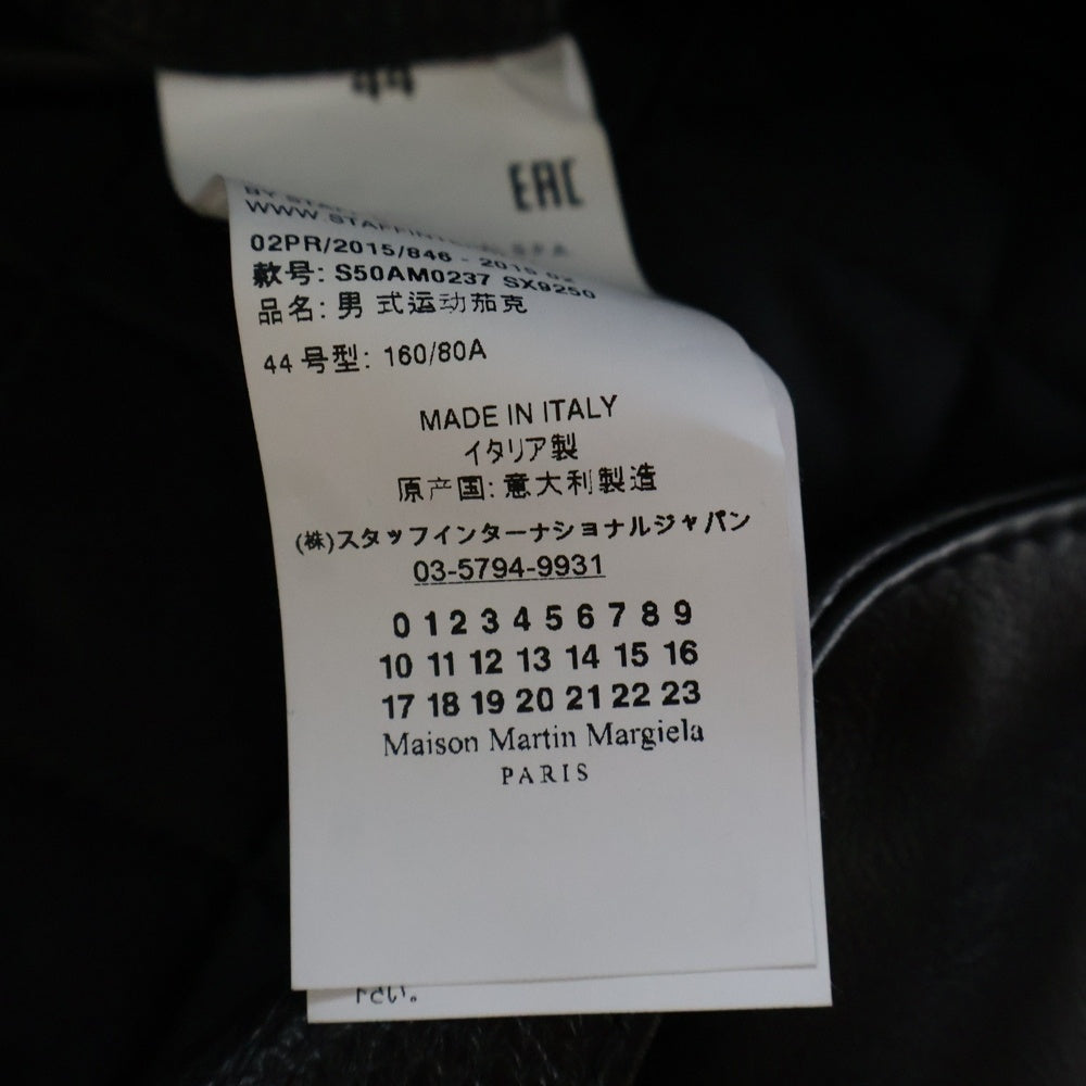 Maison Margiela 10(メゾン マルジェラ) 15AW スエード切替 レザー パッチワーク ダブル ライダースジャケット ブラック S50AM0237 SX9250