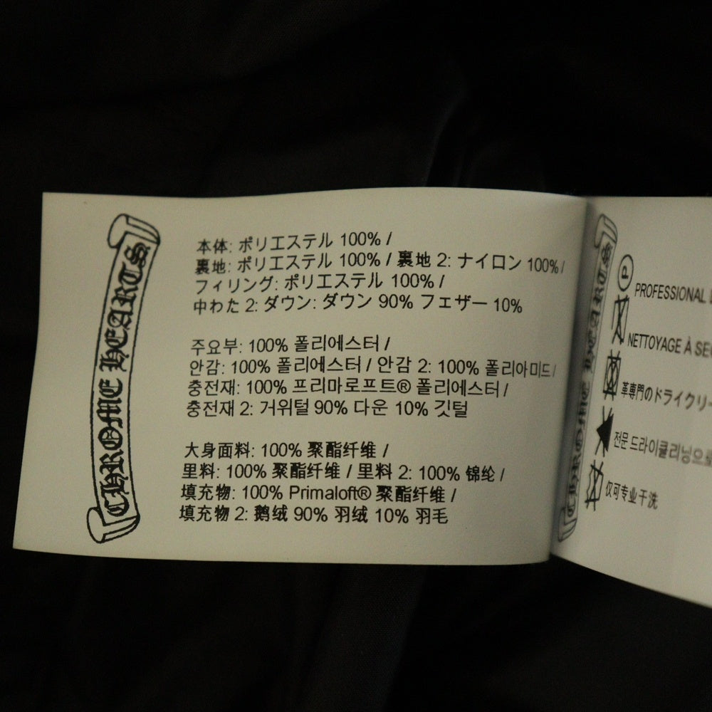 CHROME HEARTS(クロムハーツ) STIFF V2 FBRC スティッフ CHプラス総柄 クロスボールボタン ナイロンダウンジャケット ブラック/シルバー