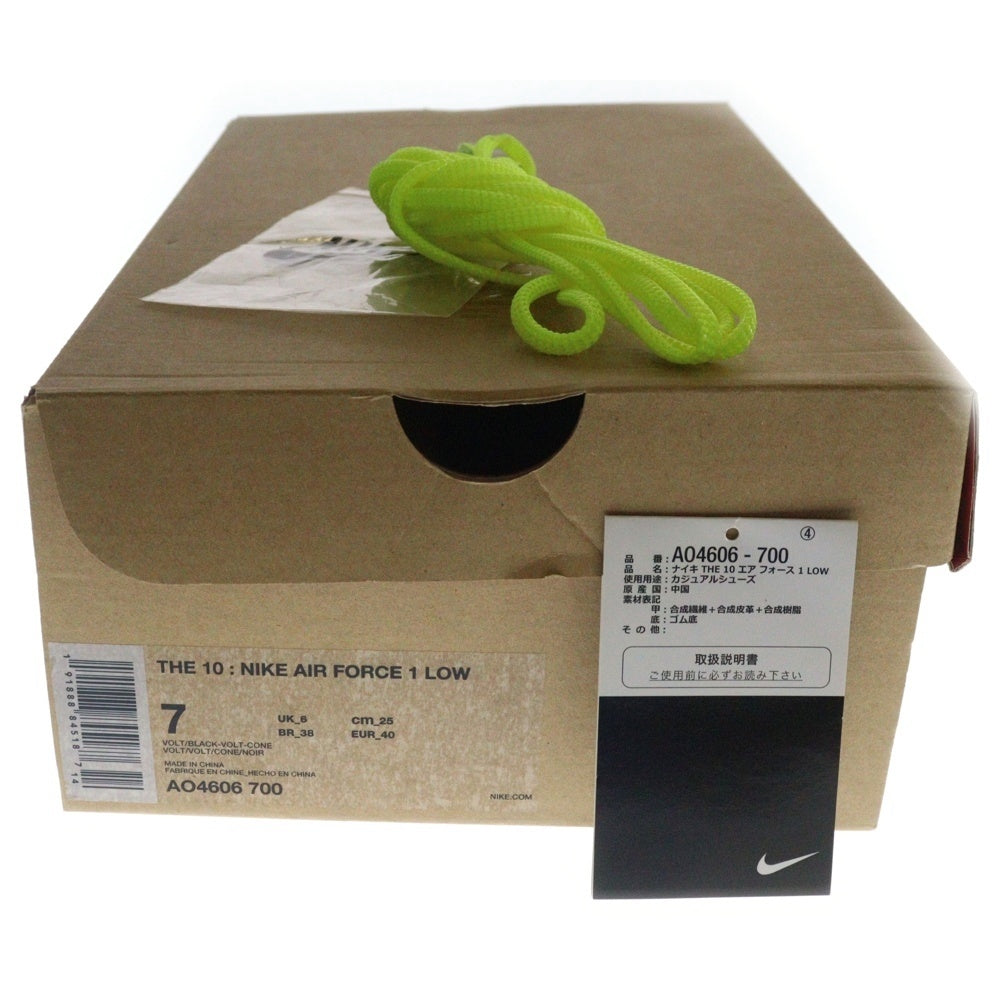 NIKE(ナイキ) ×OFF-WHITE THE 10 AIR FORCE 1 LOW VOLT オフホワイト エアフォースワン ボルト ローカットスニーカー イエロー US7/25cm AO4606-700