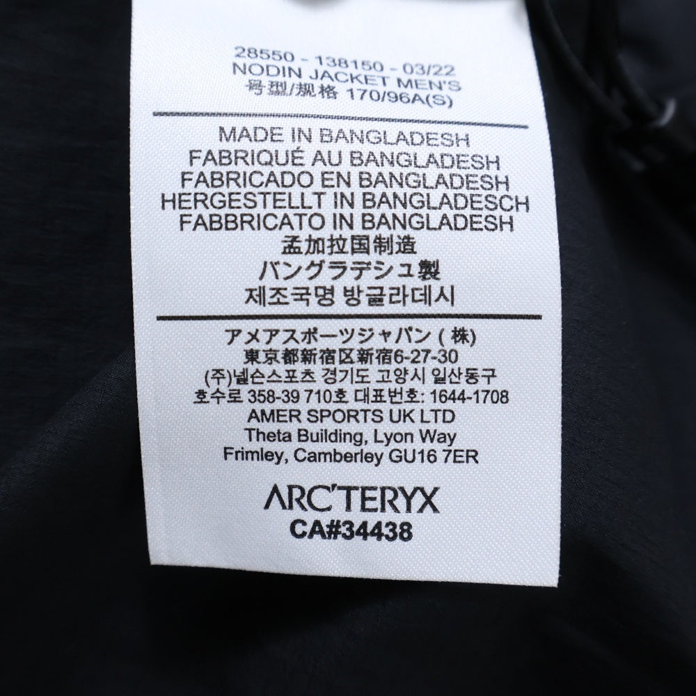 ARC'TERYX(アークテリクス) NODIN JACKET ノディン ナイロン ジャケット ブラック 28550
