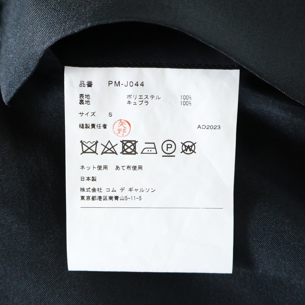 COMME des GARCONS HOMME PLUS(コムデギャルソンオムプリュス) 24SS カーテンプリーツ ボタンジャケット ブラック AD2023 PM-J044-051-1-2
