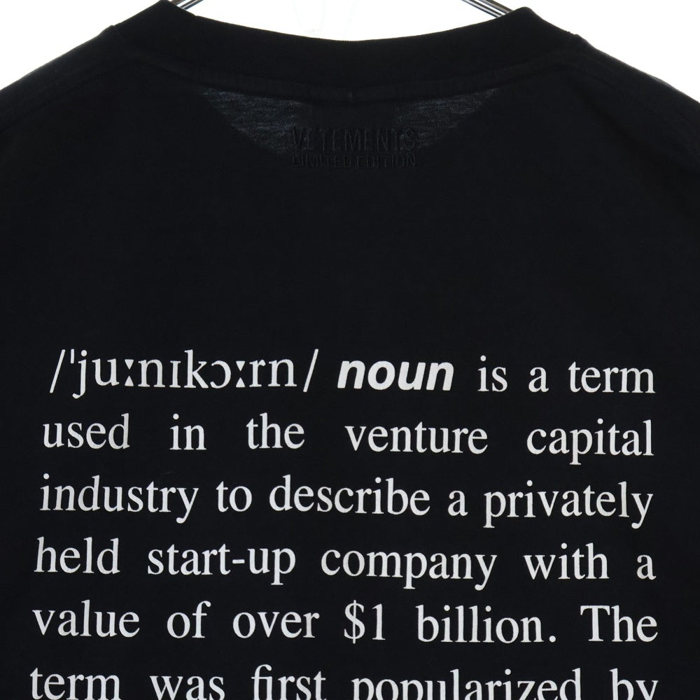 VETEMENTS(ヴェトモン) Unicorn Definition T-Shirt ユニコーン グラフィックプリント クルーネック半袖Tシャツ カットソー ブラック