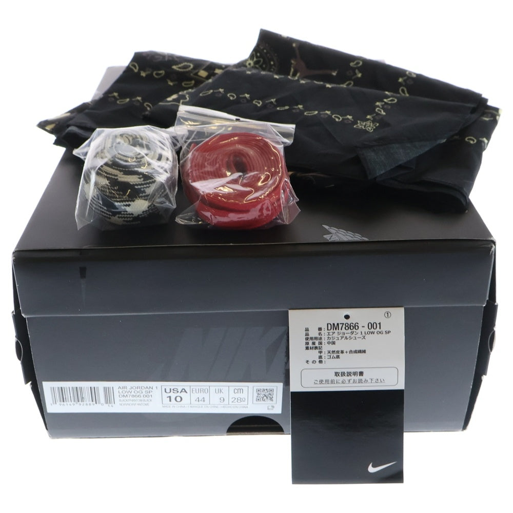 NIKE(ナイキ) ×TRAVIS SCOTT AIR JORDAN 1 LOW OG SP BLACK PHANTOM トラヴィススコット エアジョーダン1 ブラック ファントム ローカットスニーカー US10/28cm DM7866-001
