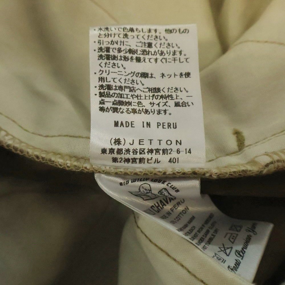 WILLY CHAVARRIA(ウィリーチャバリア) 2TUCK COTTON TWILL WIDE PANTS 2タック コットンツイル ワイドパンツ ベージュ