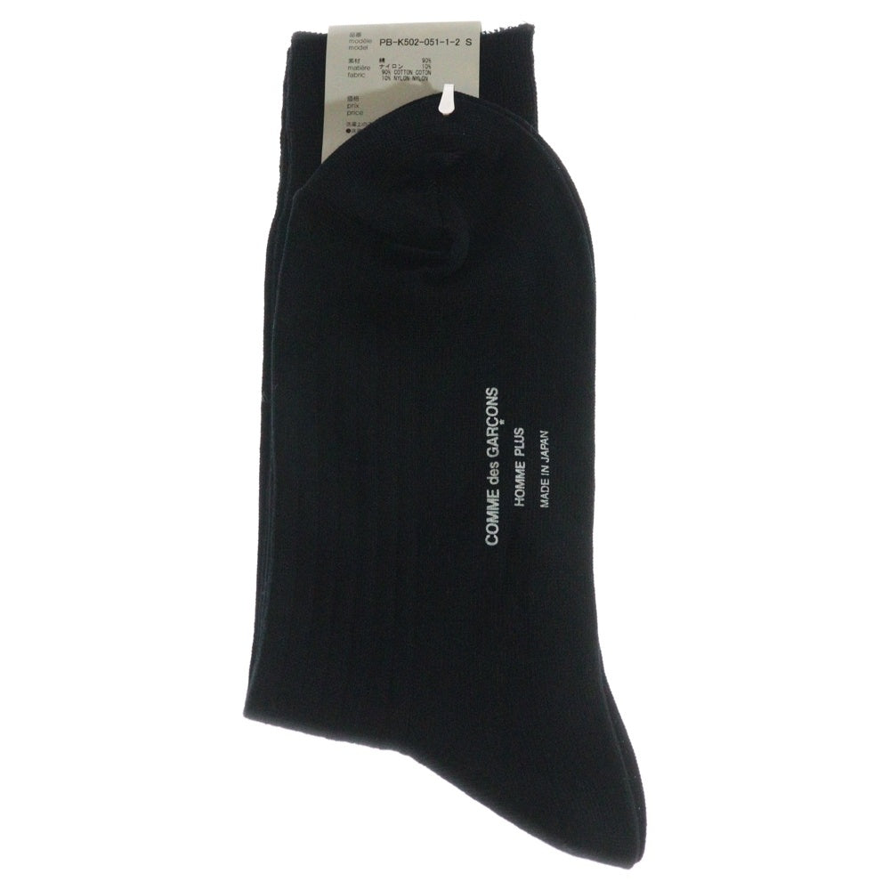 COMME des GARCONS HOMME PLUS(コムデギャルソンオムプリュス) コットン リブ ロングソックス ブラック PB-K502-051-1-2
