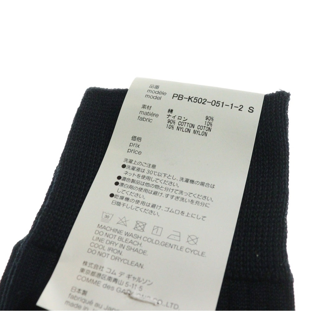 COMME des GARCONS HOMME PLUS(コムデギャルソンオムプリュス) コットン リブ ロングソックス ブラック PB-K502-051-1-2