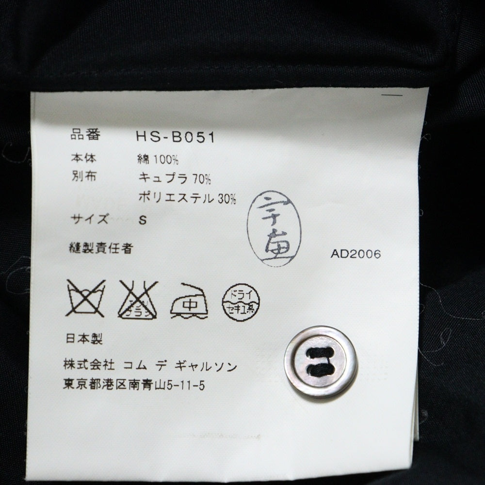 COMME des GARCONS HOMME(コムデギャルソンオム) 07SS AD2006 キュプラ 切り替え レギュラー カラー コットン 半袖シャツ ブラック HS-B051