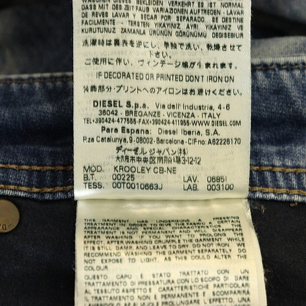 DIESEL(ディーゼル) DAMAGE DENIM PANTS ダメージ加工 ドローストリング ブレイブマン デニムパンツ ジーンズ インディゴ