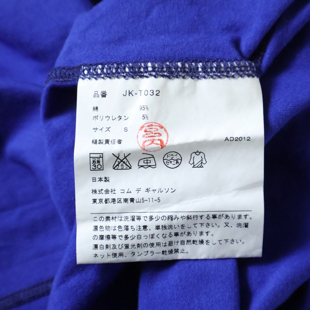 JUNYA WATANABE COMME des GARCONS(ジュンヤワタナベ コムデギャルソン) 13SS AD2012 クルーネック ハーフスリーブ カットソー 半袖 Tシャツ ブルー レディース JK-T032