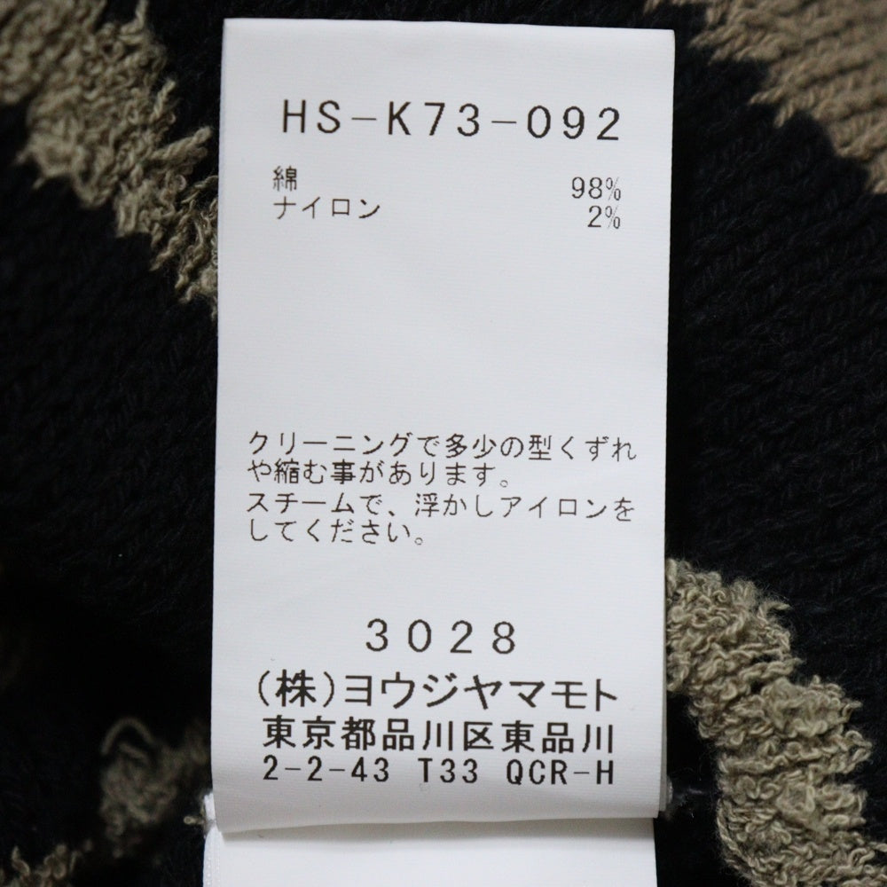 Yohji Yamamoto POUR HOMME(ヨウジヤマモト プールオム) 24SS BORDER LONG CD ボーダー ロング ニット カーディガン ベージュ HS-K73-092