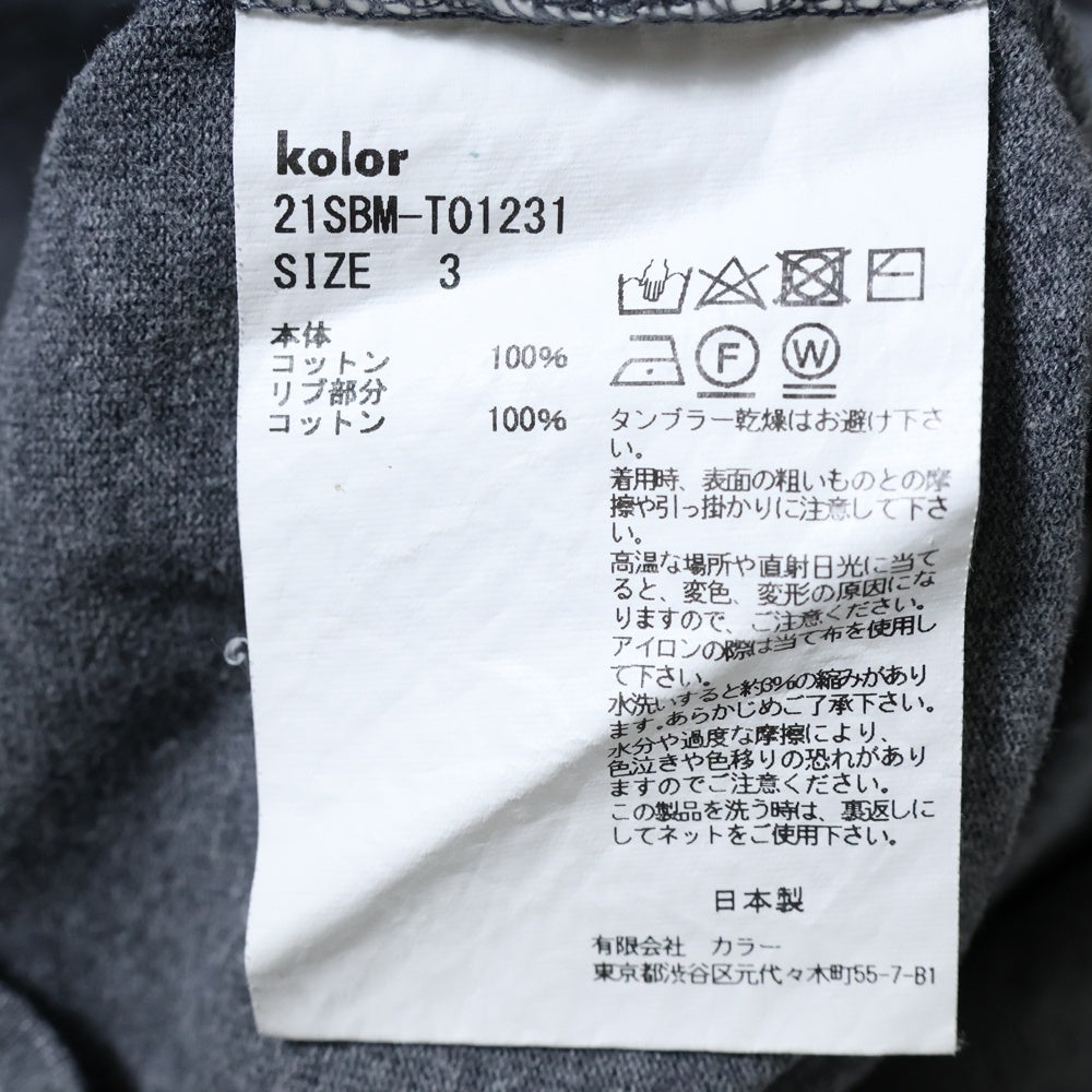 kolor BEACON(カラービーコン) 21SS リブニットドッキング コットン 半袖Tシャツ カットソー グレー 212SBM-T01231