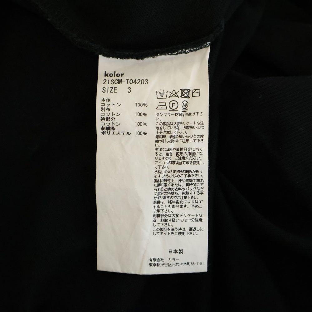 kolor(カラー) 21SS クリアコットン 切替ドッキングデザイン クルーネック 半袖Tシャツ カットソー ブラック 21SCM-T04203