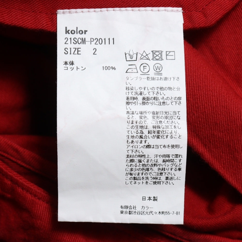 kolor(カラー) 1SS チノクロス パッカリング ワイドパンツ レッド 21SCM-P20111