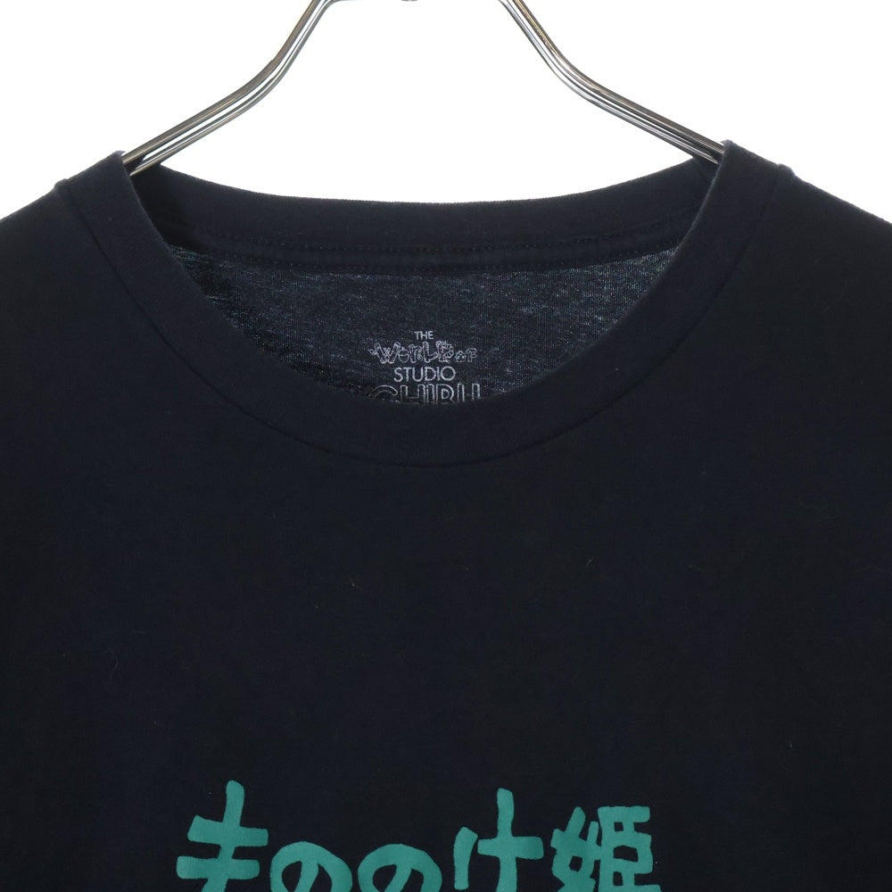 GBL(ジービーエル/ジブリ) もののけ姫 木霊 プリントTシャツ ブラック THE WORLD of STUDIO GHIBLI