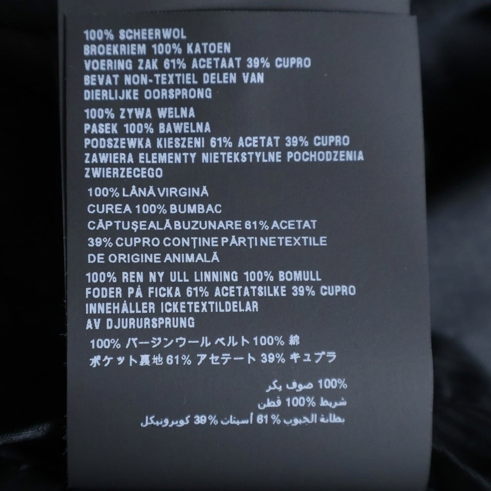 PRADA(プラダ) AD2022 ヴァージンウール センタープレス スラックス パンツ グレー DNA940 S221