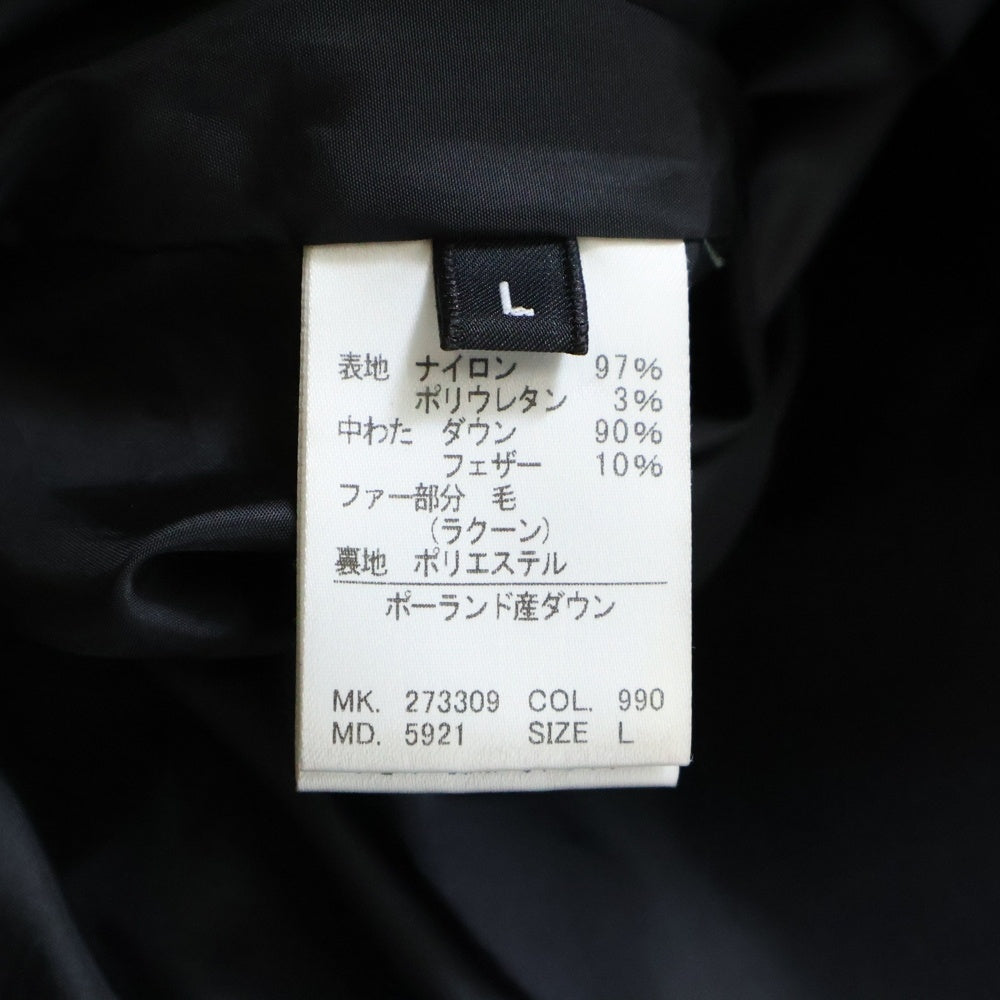 PS Paul Smith(ピーエスバイポールスミス) ラクーンファー フーデッド ダウン ジャケット ブラック