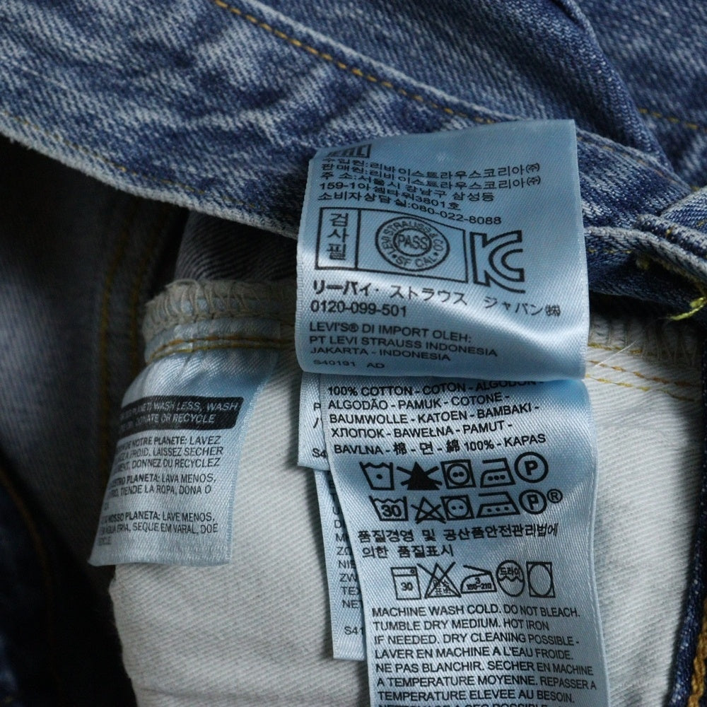 Levi's VINTAGE CLOTHING(リーバイス ビンテージ クロージング) 501XX 1947年復刻 大戦モデル BIG E 通常R 片面タブ レザーパッチ トルコ製 ボタンフライストレートデニムパンツ 47501-0184